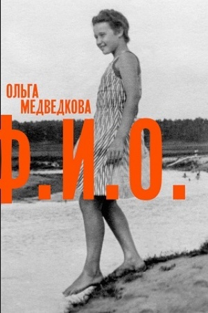 Cover: F. I. O. Tri tetradi