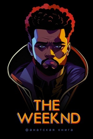 Cover: Fanatskaya kniga The Weeknd