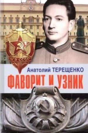 Buchcover: Favorit i uznik