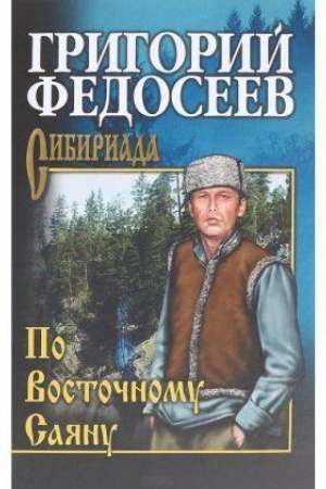 Buchcover: Fedoseev Po Vostočnomu Sajanu