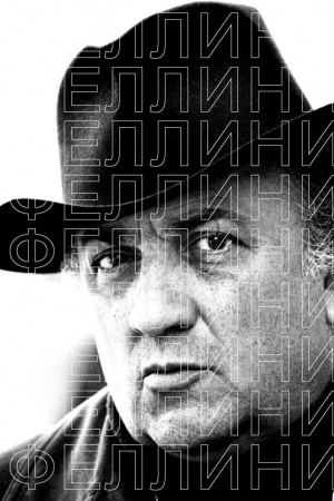 Buchcover: Fellini