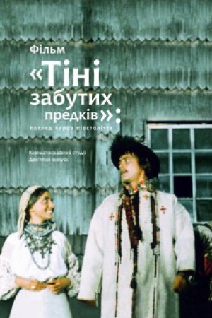 Buchcover: Fil&prime;m Tini zabutych predkiv: pohljad čerez pivstolittja