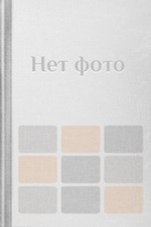 Cover: FILOSOFIYA. Uchebnik dlya akademicheskogo bakalavriata