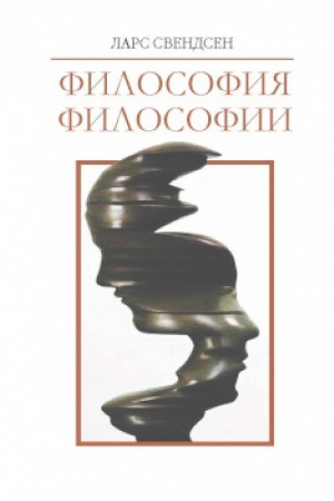 Cover: Filosofiya filosofii