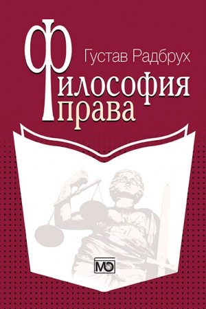 Cover: Filosofiya prava