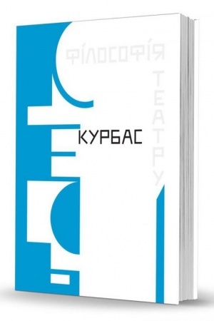 Buchcover: Filosofija teatru