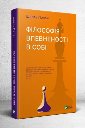 Buchcover: Filosofija vpevnenosti v sobi
