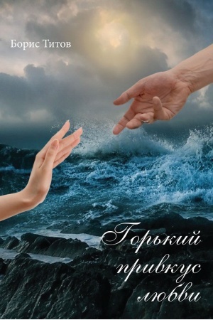 Buchcover: Filosofskaja ottepel′ i padenie dogmatičeskogo marksizma v Rossii