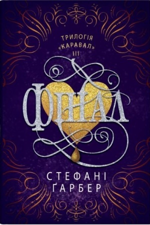 Cover: Final