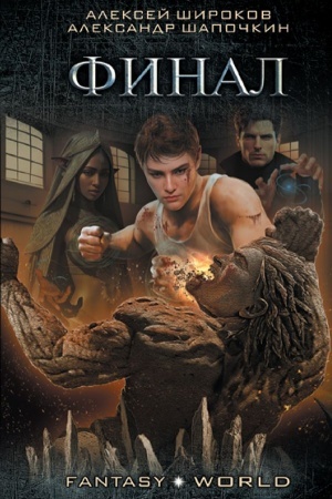 Cover: Final