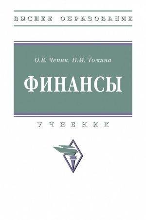 Обложка: ФИНАНСЫ