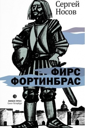 Buchcover: Firs Fortinbras