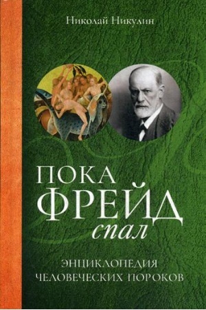 Обложка: Физическое тело. Основа материального мира