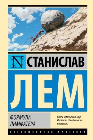 Buchcover: Formula Limfatera