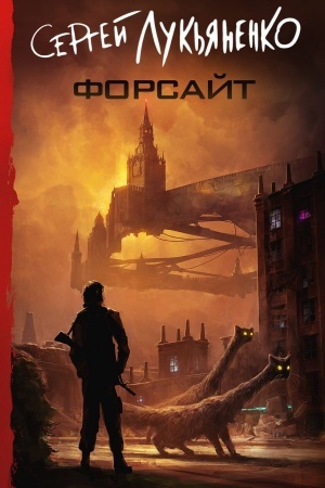 Buchcover: Forsajt