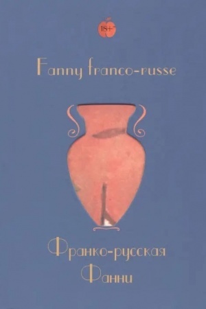 Cover: Franko – russkaya Fanni