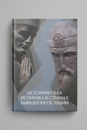 Buchcover: Frockij, ili zagovor Mefistofelja
