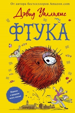 Buchcover: Ftuka
