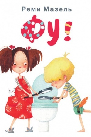Buchcover: Fu!