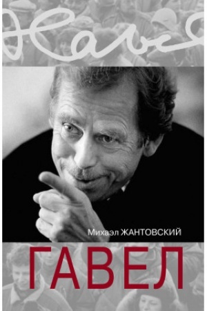 Cover: Gavel