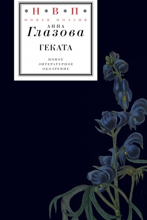 Buchcover: Gekata