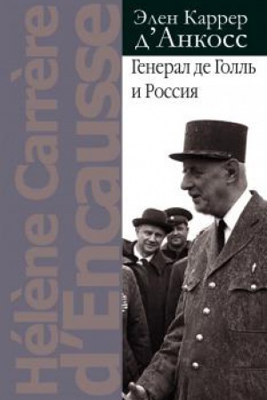 Buchcover: General de Goll′ i Rossija