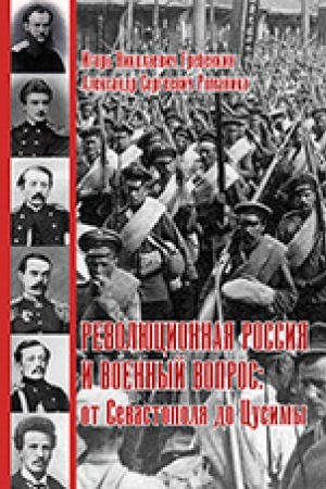 Обложка: Геноцид: всемирная история