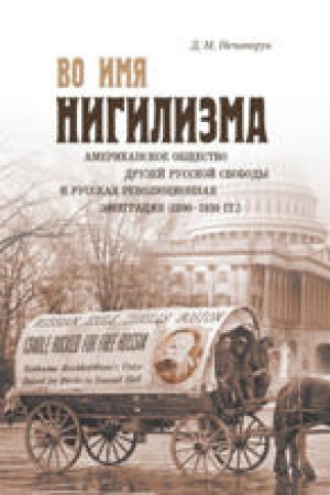 Обложка: Гибкие этничности : Этнические процессы в Петрозаводске и Карелии в 2010-е годы
