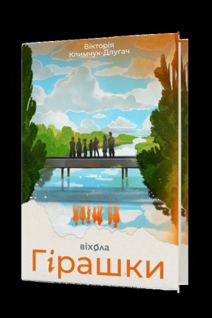 Buchcover: Hirašky