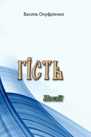 Cover: Hist′