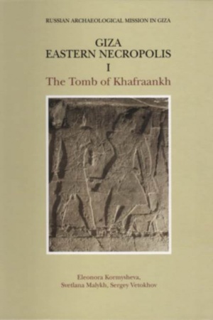 Cover: Giza. Vostochnyj nekropol′ I. Grobnica CHafraancha G 7948
