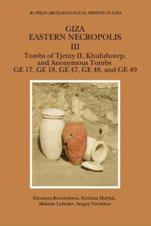 Cover: Giza. Vostochnyj nekropol′ III. Grobnicy CHenti II, CHufuchotepa i bezymyannye grobnicy GE 17, GE 18, GE 47, GE 48 i GE 49.