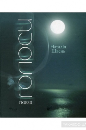 Cover: Holosy