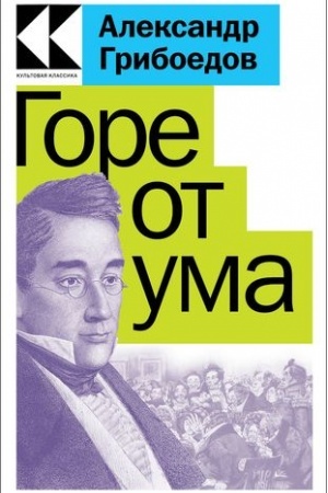 Cover: Gore ot uma