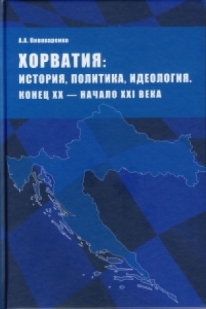 Buchcover: Gorizonty pročtenija