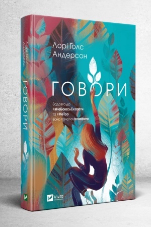 Cover: Hovory