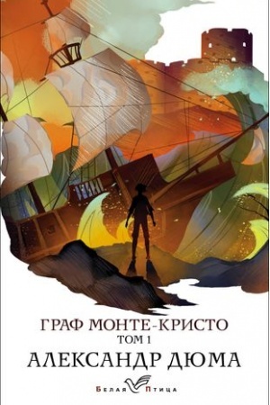 Cover: Graf Monte-Kristo. T.1