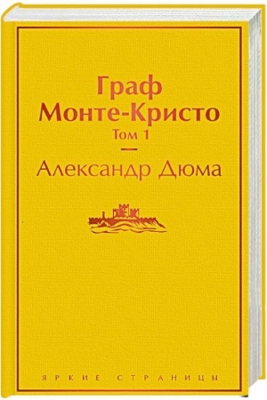 Cover: Graf Monte-Kristo. Tom 1