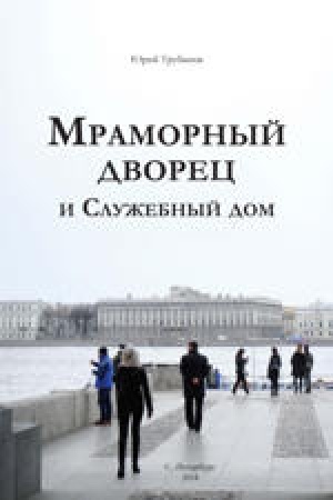 Обложка: Графика 1996–2015 [Изоматериал].