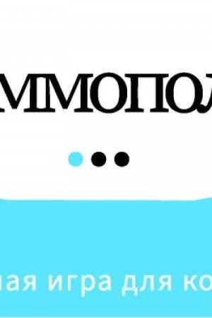Buchcover: Grammopolija