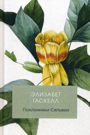 Обложка: Грани любви: рассказы