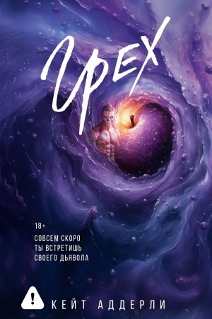 Buchcover: Grech
