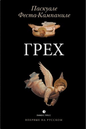 Buchcover: Grech
