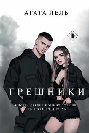 Buchcover: Grešniki