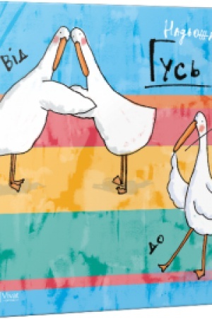 Cover: Hus′ vid A do YA