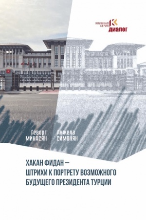Buchcover: CHakan Fidan - štrichi k portretu vozmožnogo budučšego prezidenta Turcii.