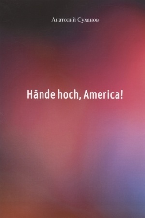 Cover: CHende choch, Amerika !