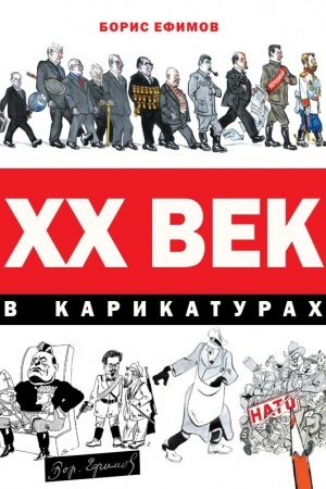 Cover: CHCH vek v karikaturach