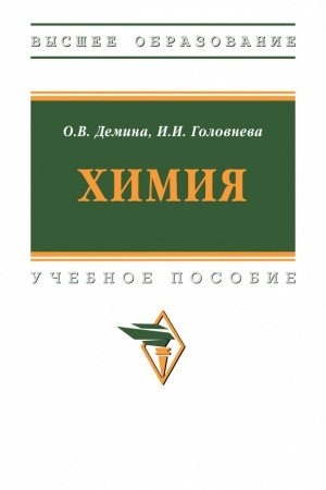 Buchcover: CHIMIJA