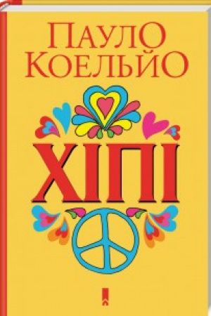 Cover: CHipi